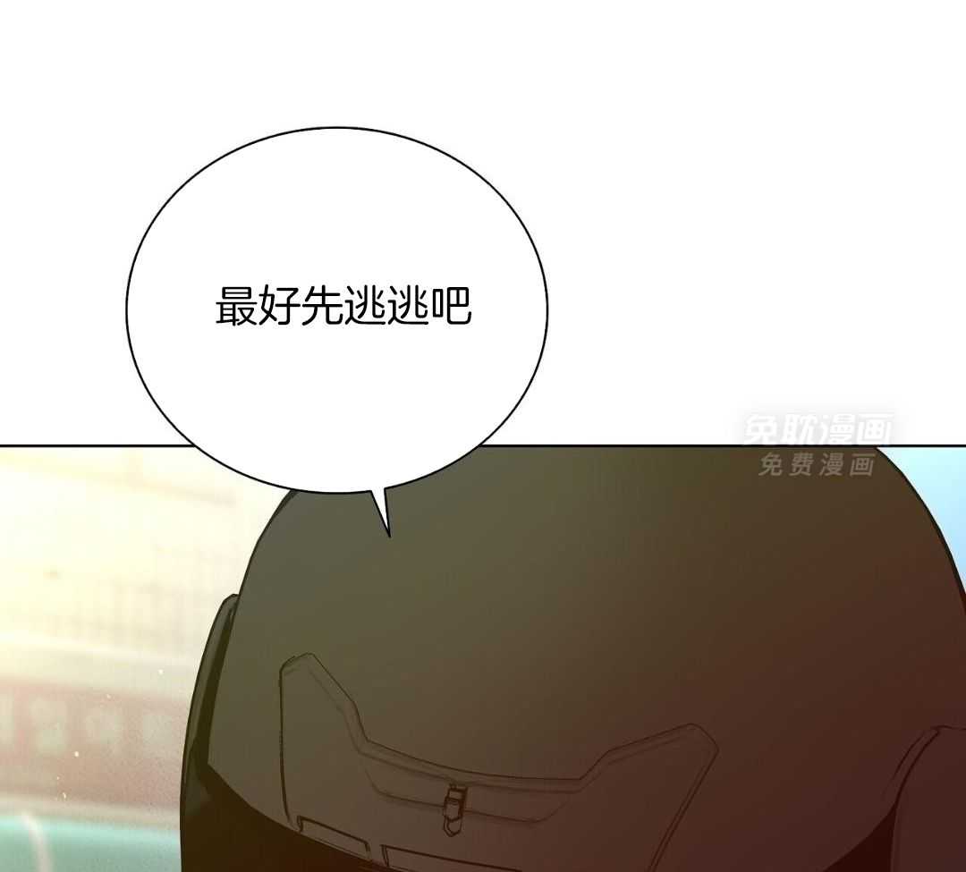 大佬情夫黏上我第67话图