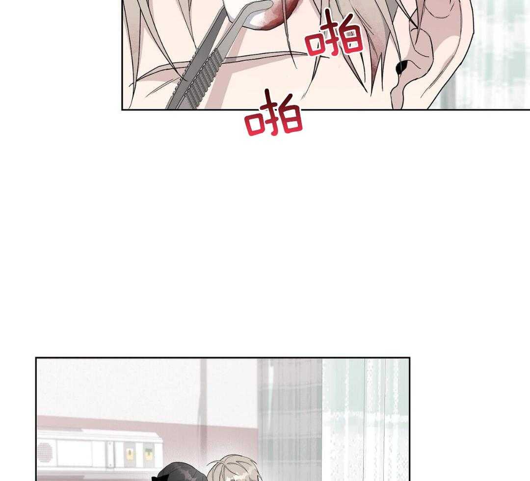 大佬情夫黏上我第68话图