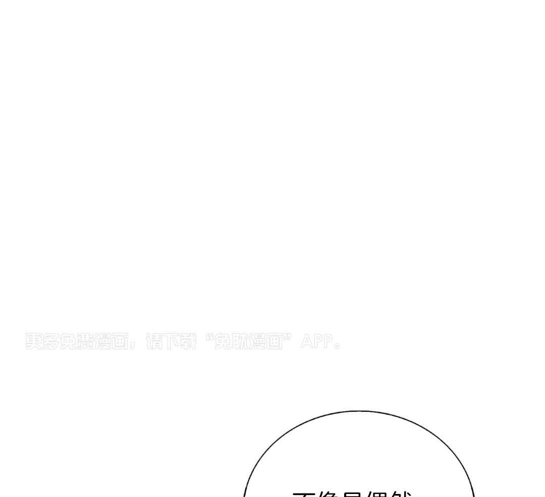 大佬情夫黏上我第69话图