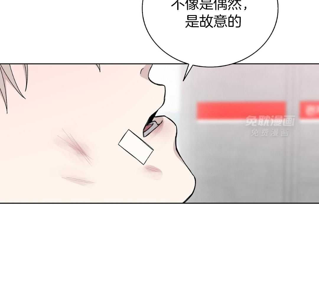 大佬情夫黏上我第69话图