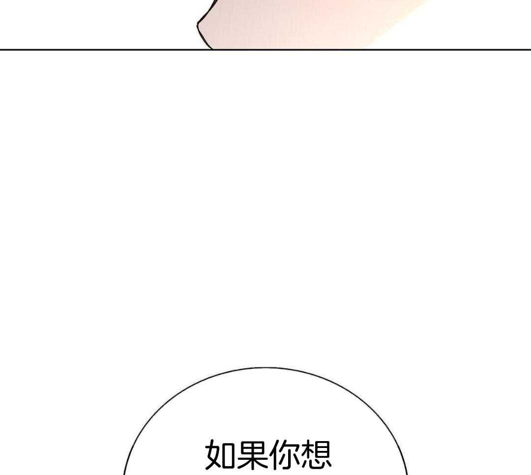 大佬情夫黏上我第7话图