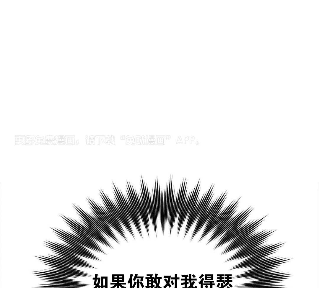 大佬情夫黏上我第8话图