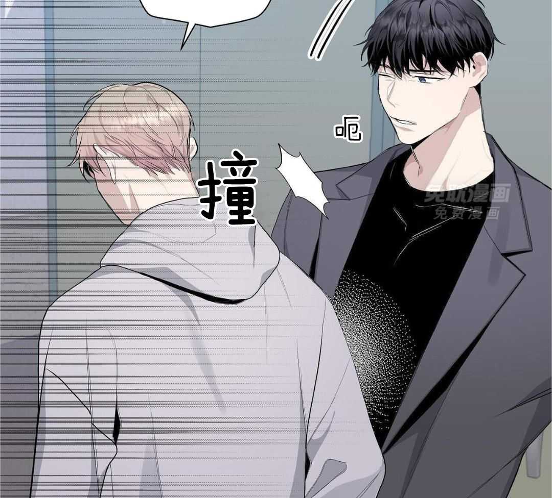 大佬情夫黏上我第8话图