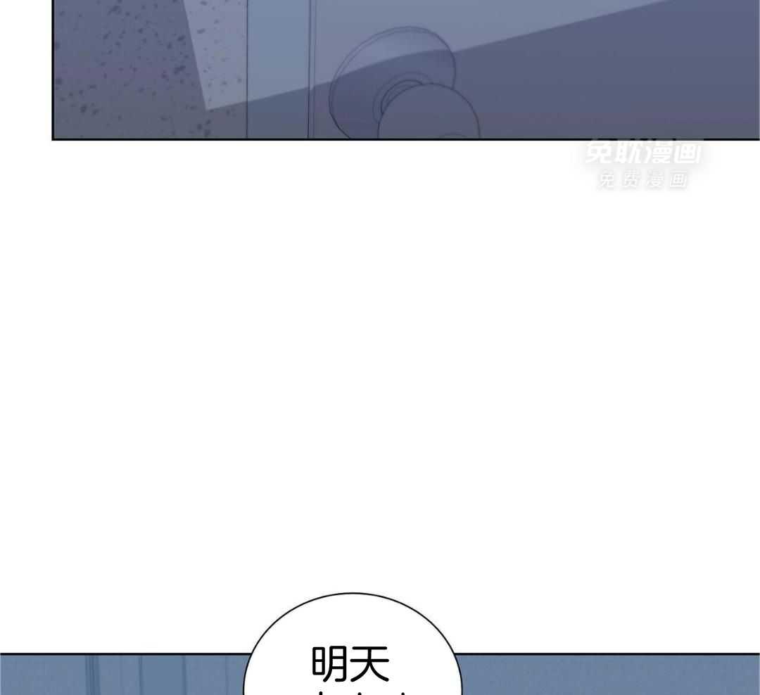 大佬情夫黏上我第9话图