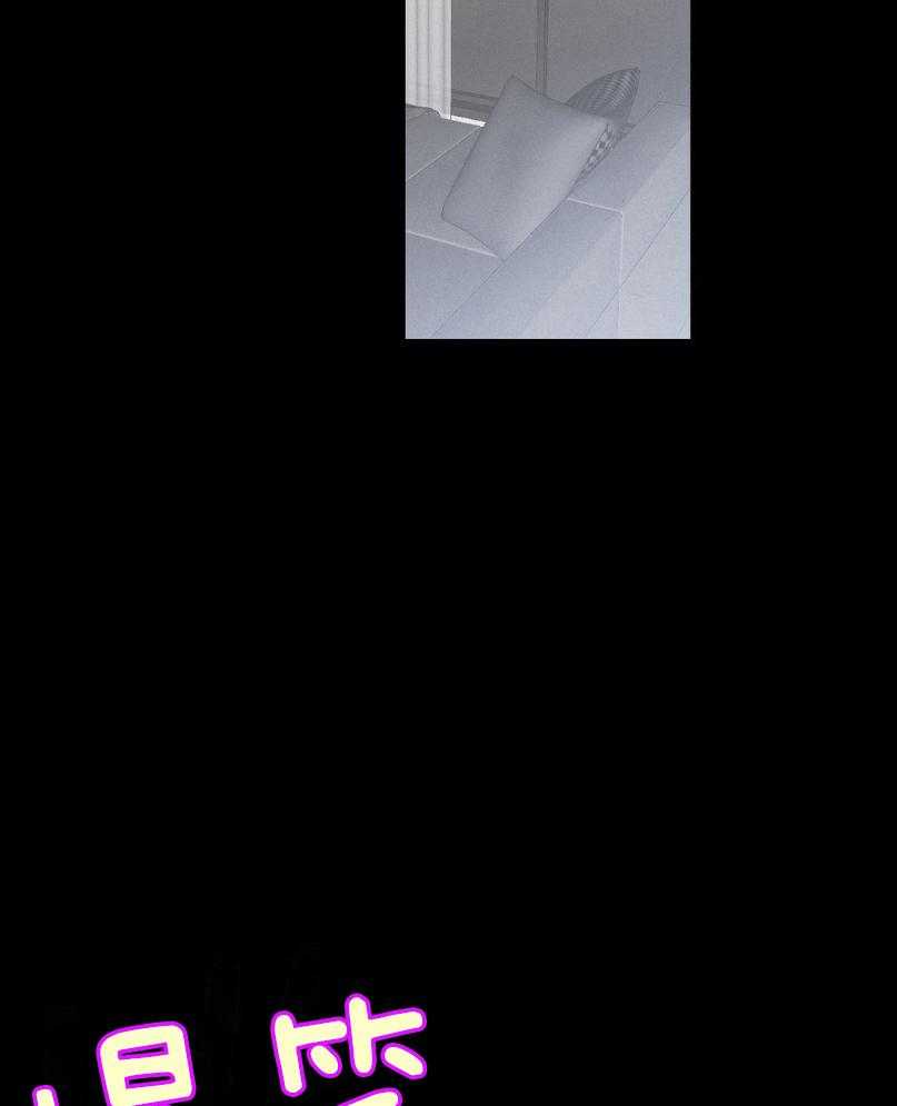 钓系初恋惹人嫌第10话图