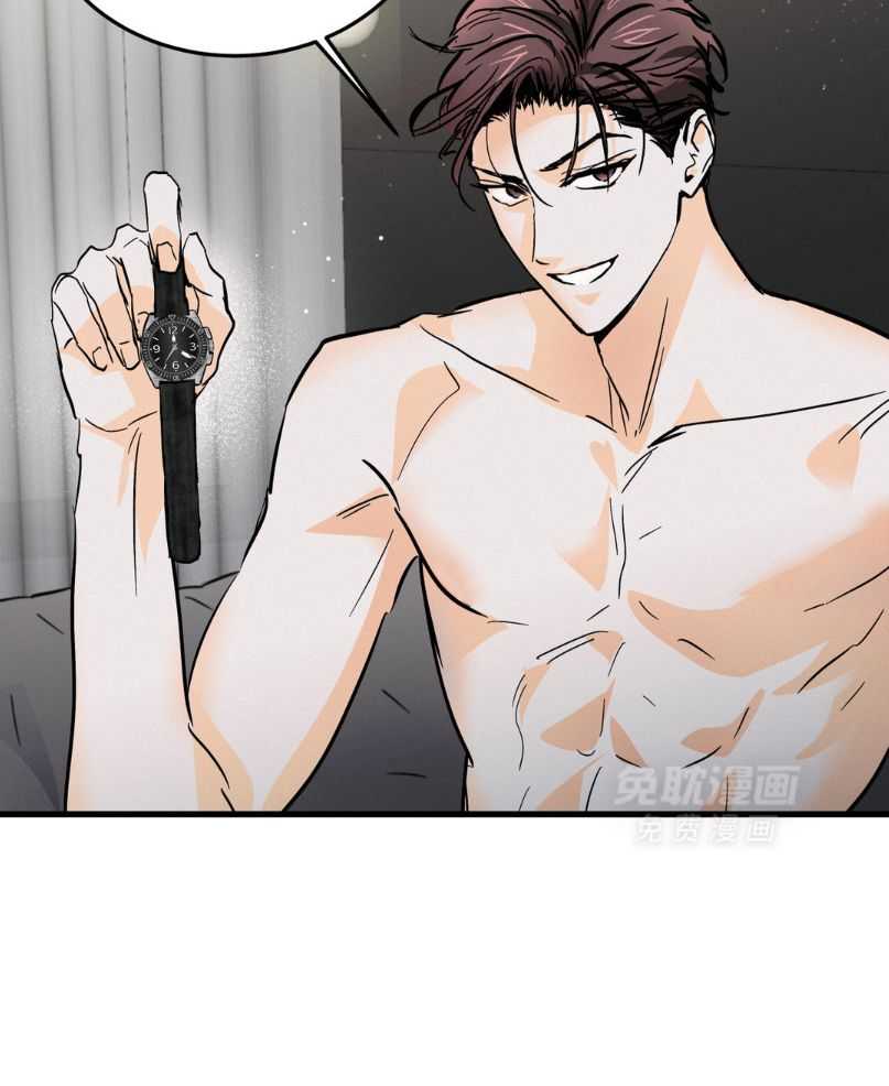 钓系初恋惹人嫌第11话图