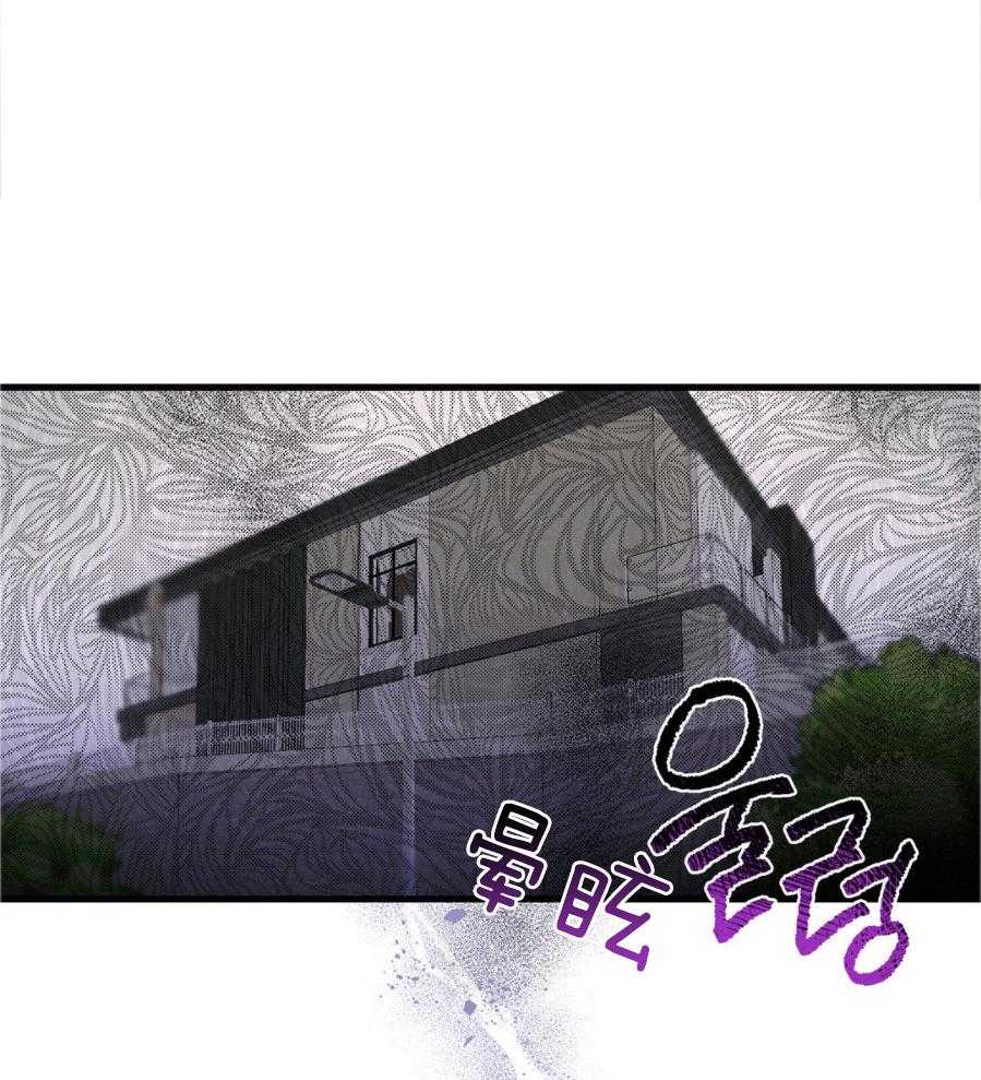 钓系初恋惹人嫌第14话图