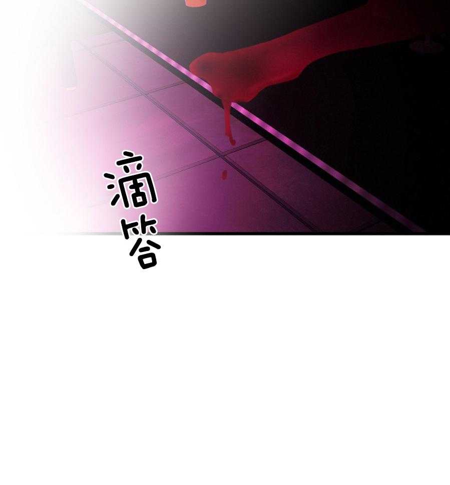 钓系初恋惹人嫌第16话图