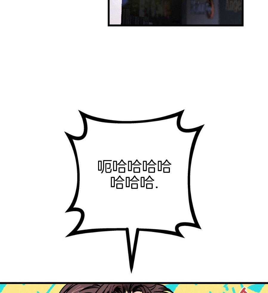 钓系初恋惹人嫌第18话图