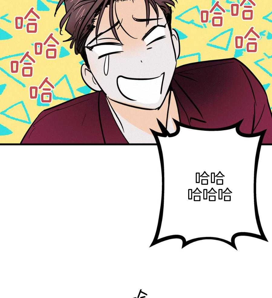 钓系初恋惹人嫌第18话图