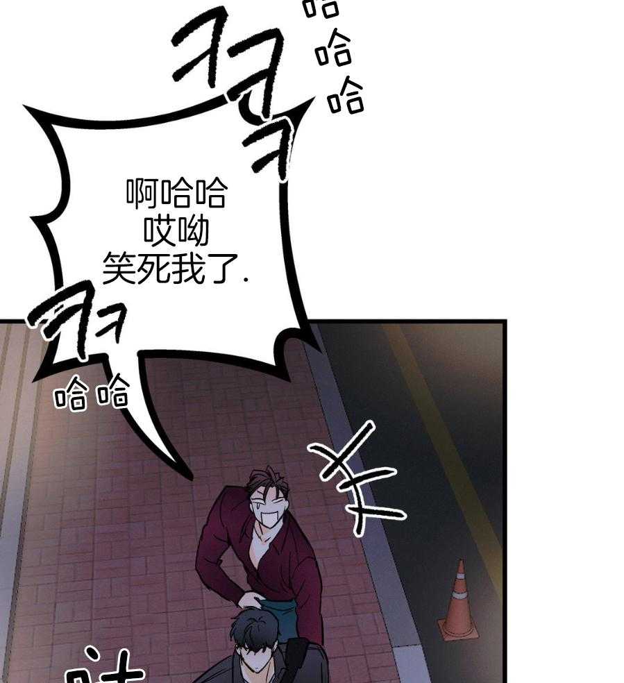 钓系初恋惹人嫌第18话图