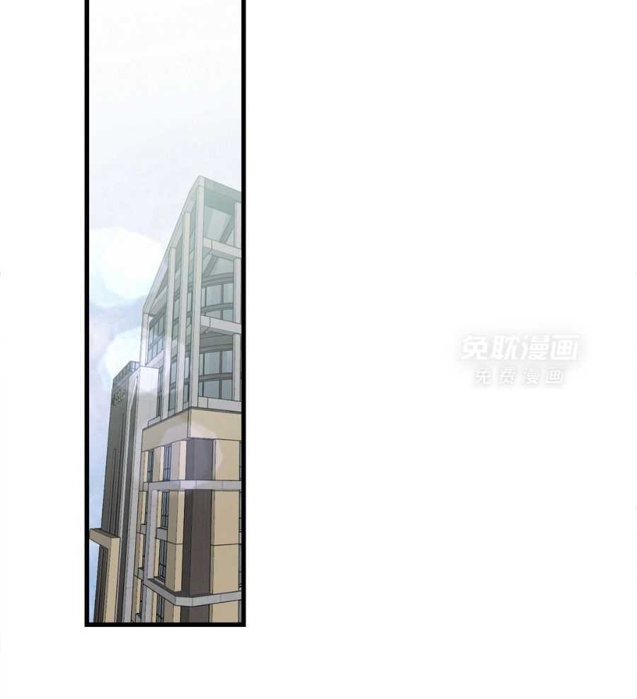 钓系初恋惹人嫌第19话图