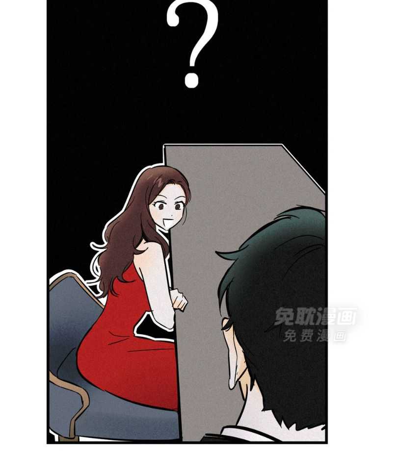 钓系初恋惹人嫌第4话图