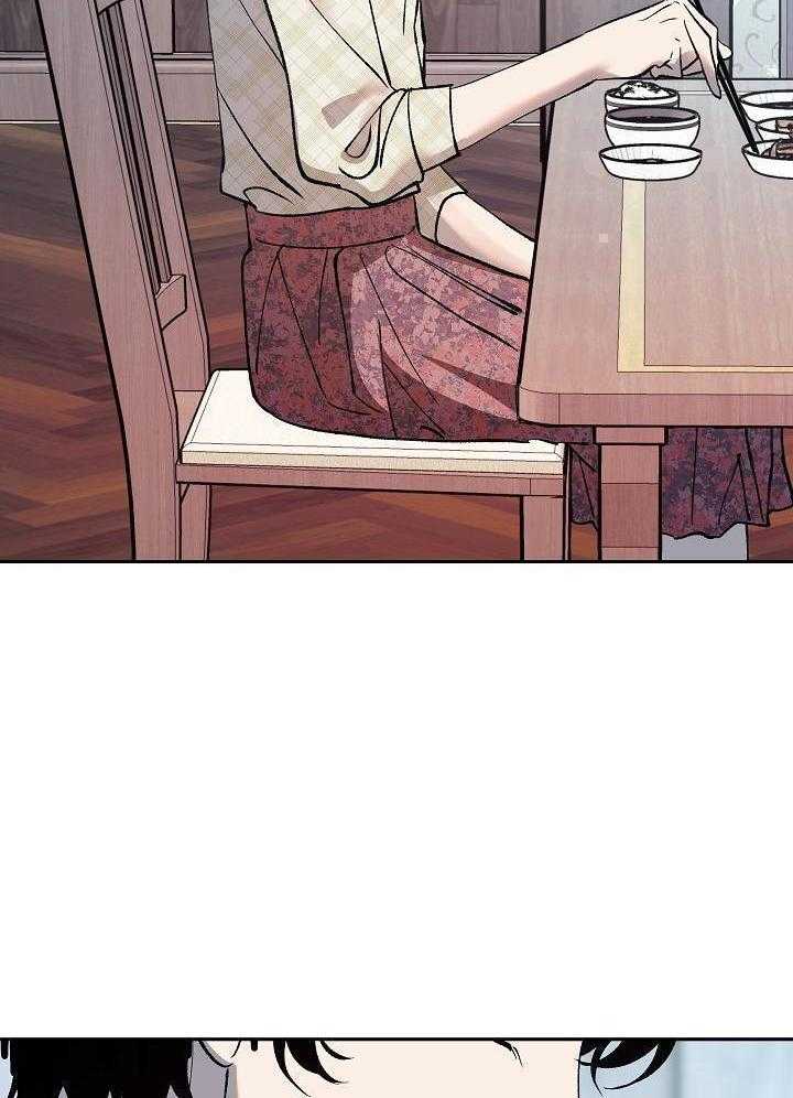 独占预谋第10话图