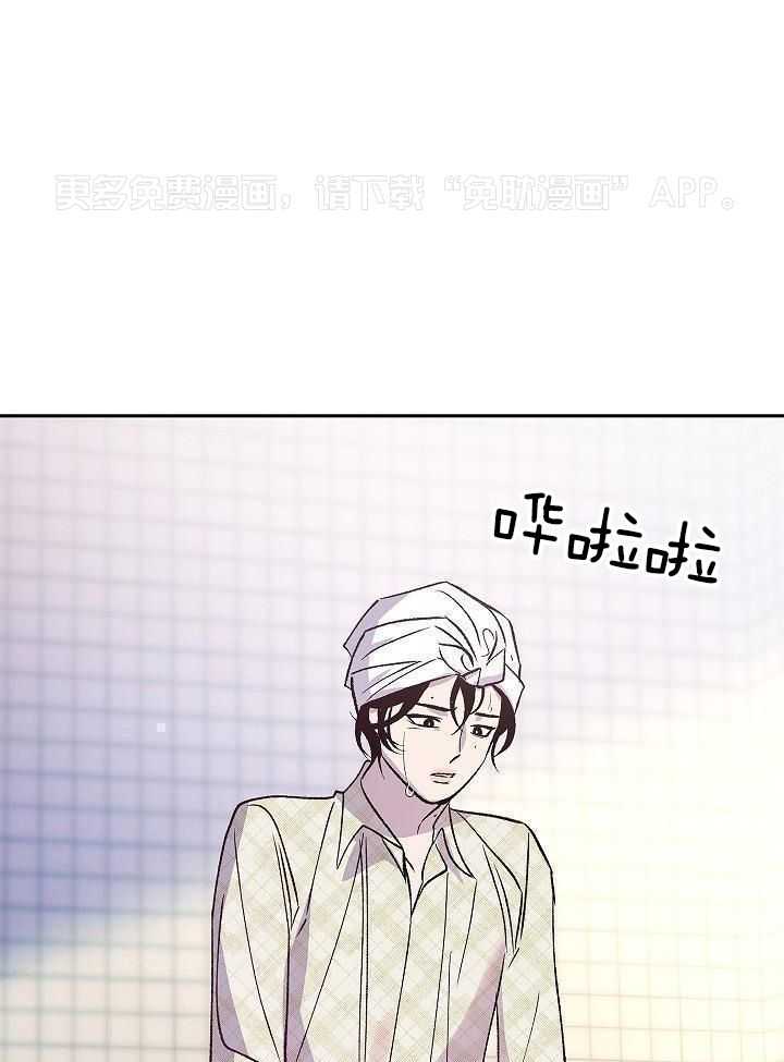 独占预谋第11话图