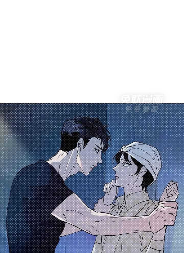 独占预谋第12话图