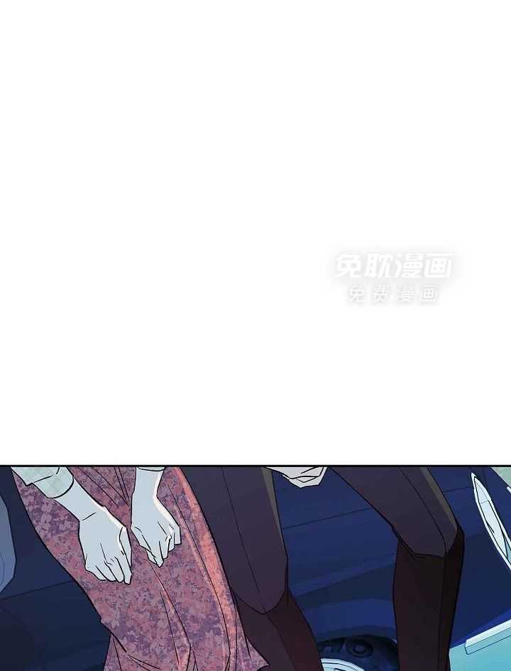 独占预谋第14话图