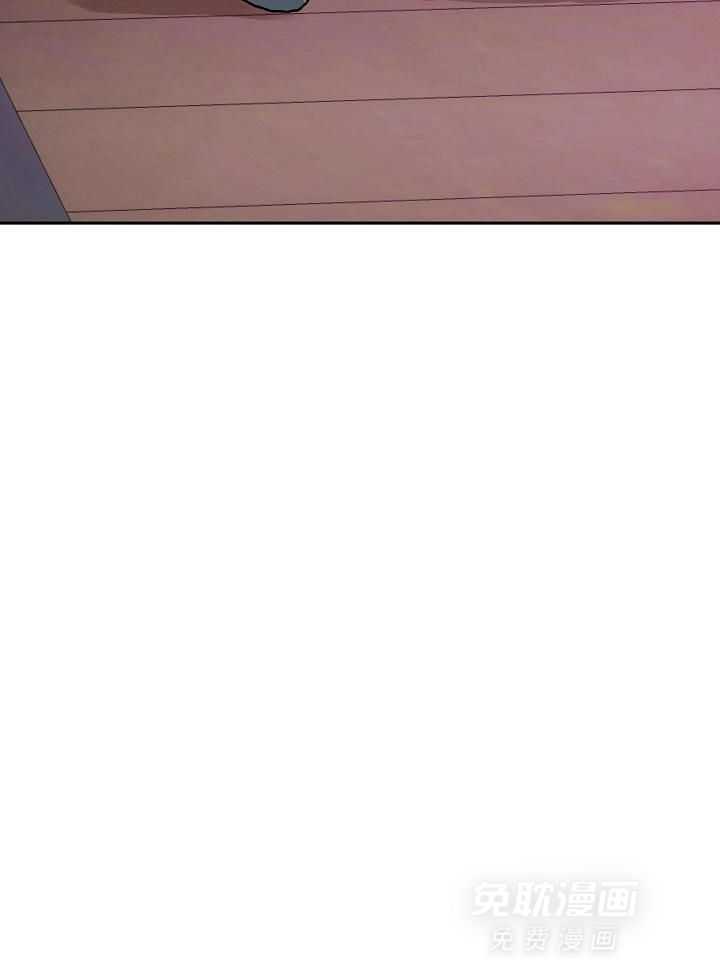 独占预谋第14话图