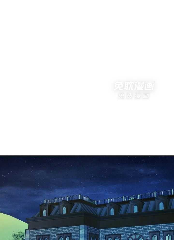 独占预谋第16话图