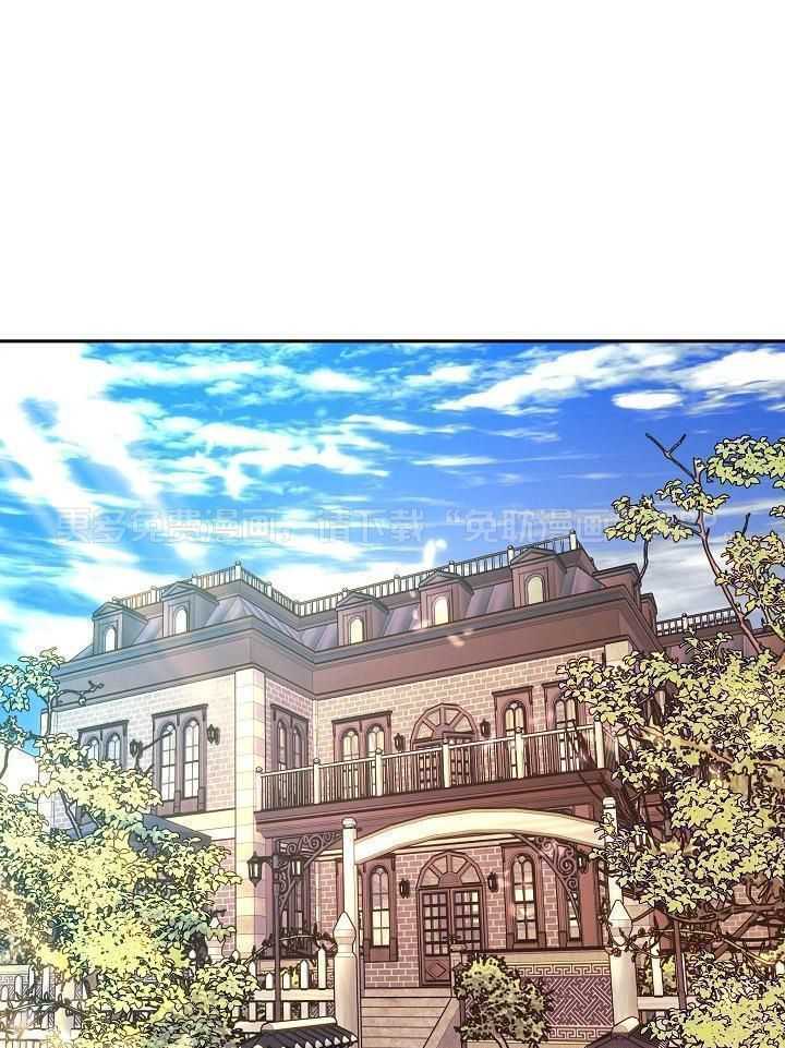 独占预谋第2话图