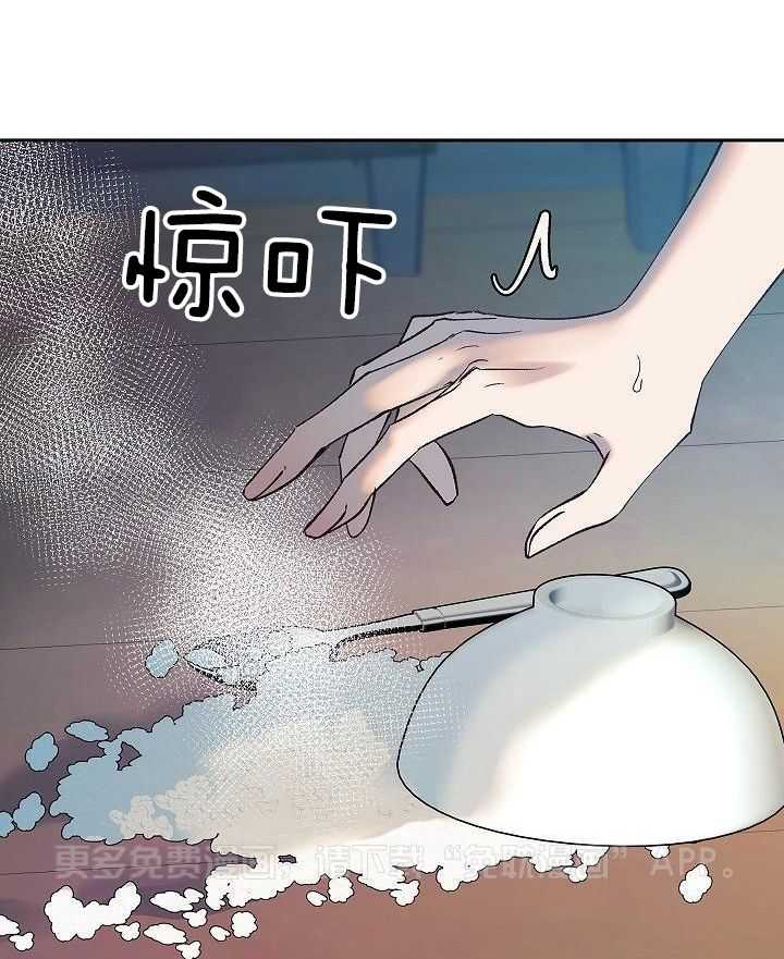 独占预谋第4话图