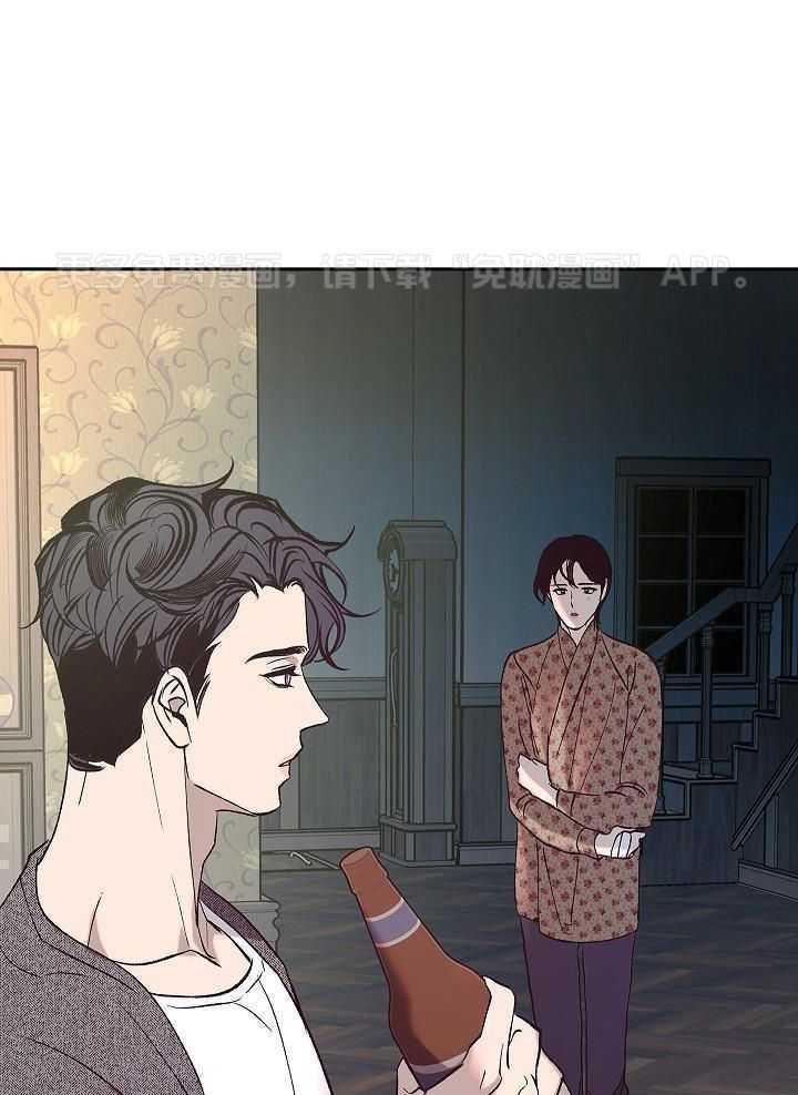 独占预谋第6话图