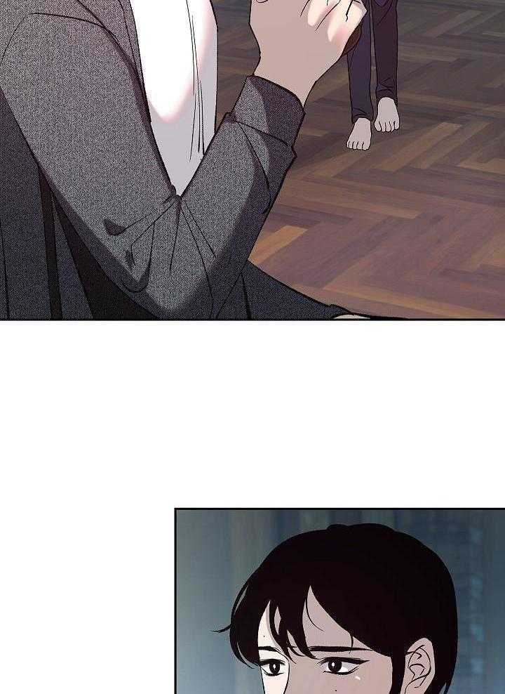 独占预谋第6话图