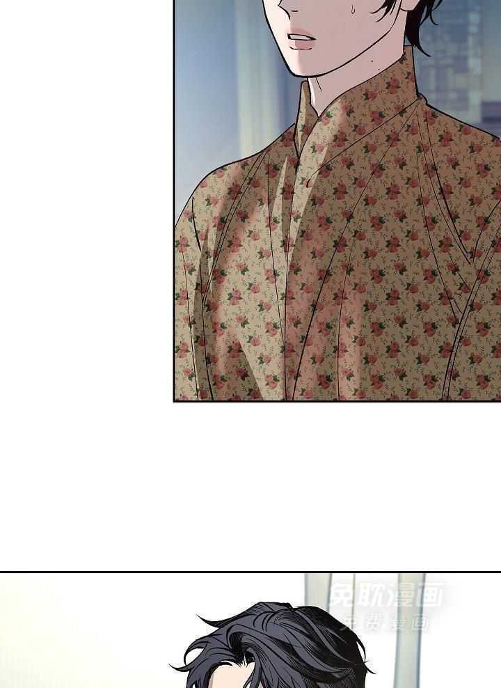 独占预谋第6话图