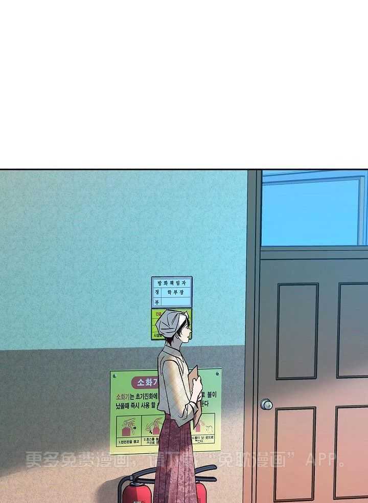 独占预谋第9话图