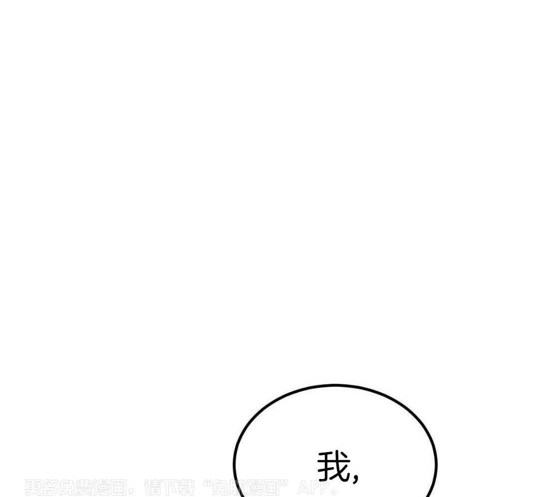 蝶恋花第10话图