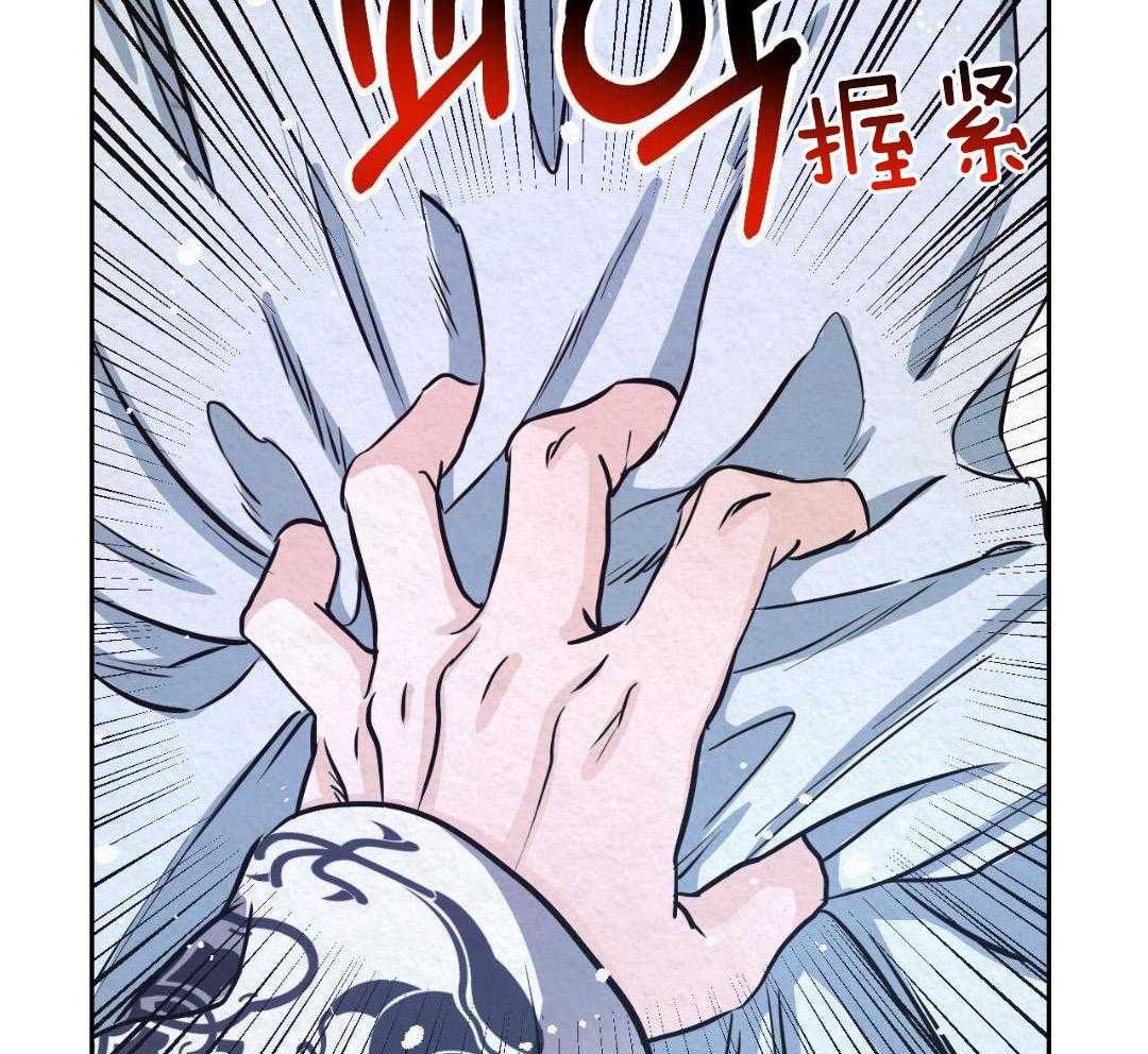 蝶恋花第11话图