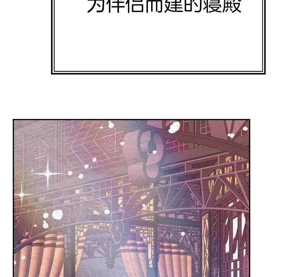 蝶恋花第12话图