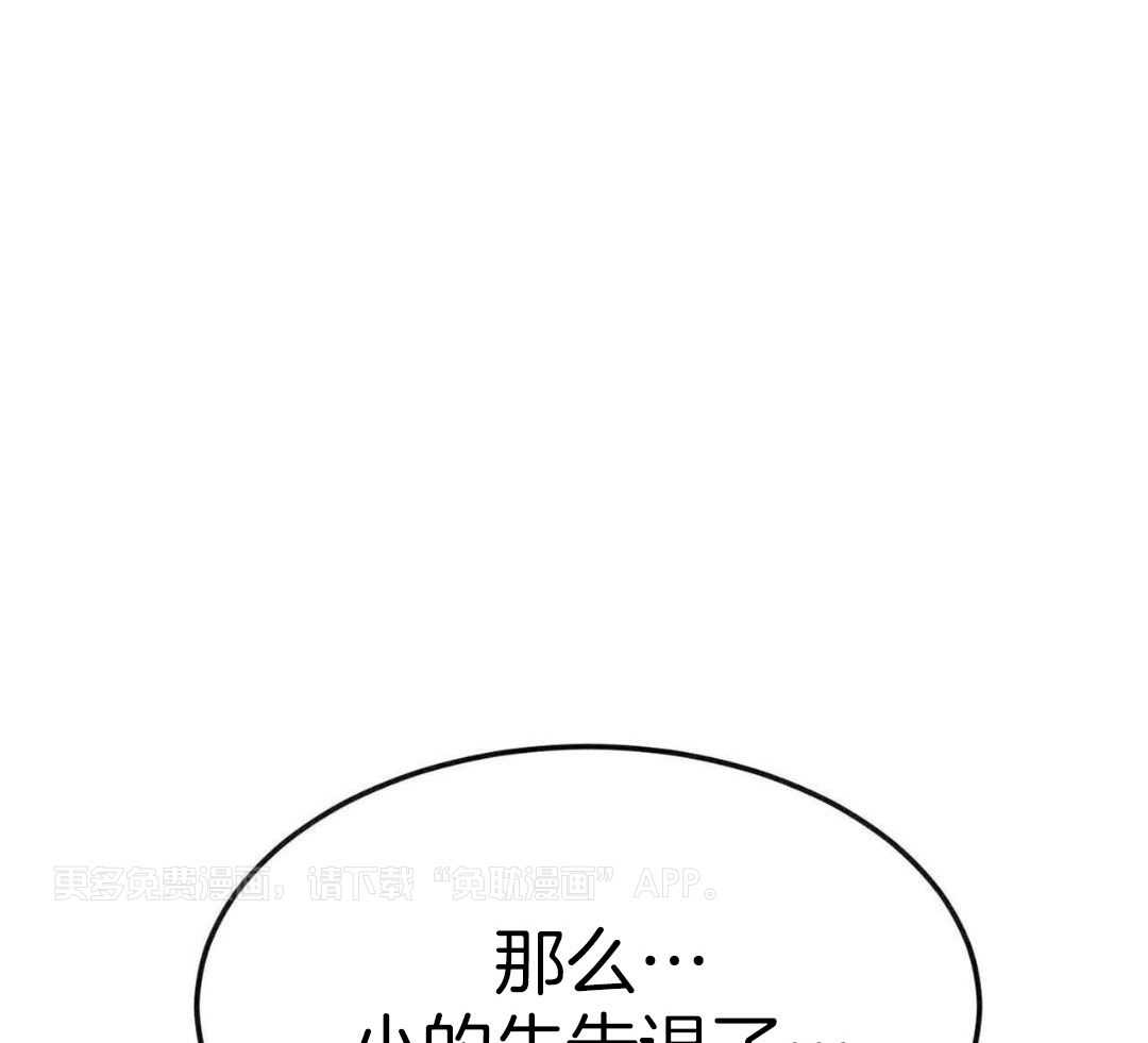 蝶恋花第15话图