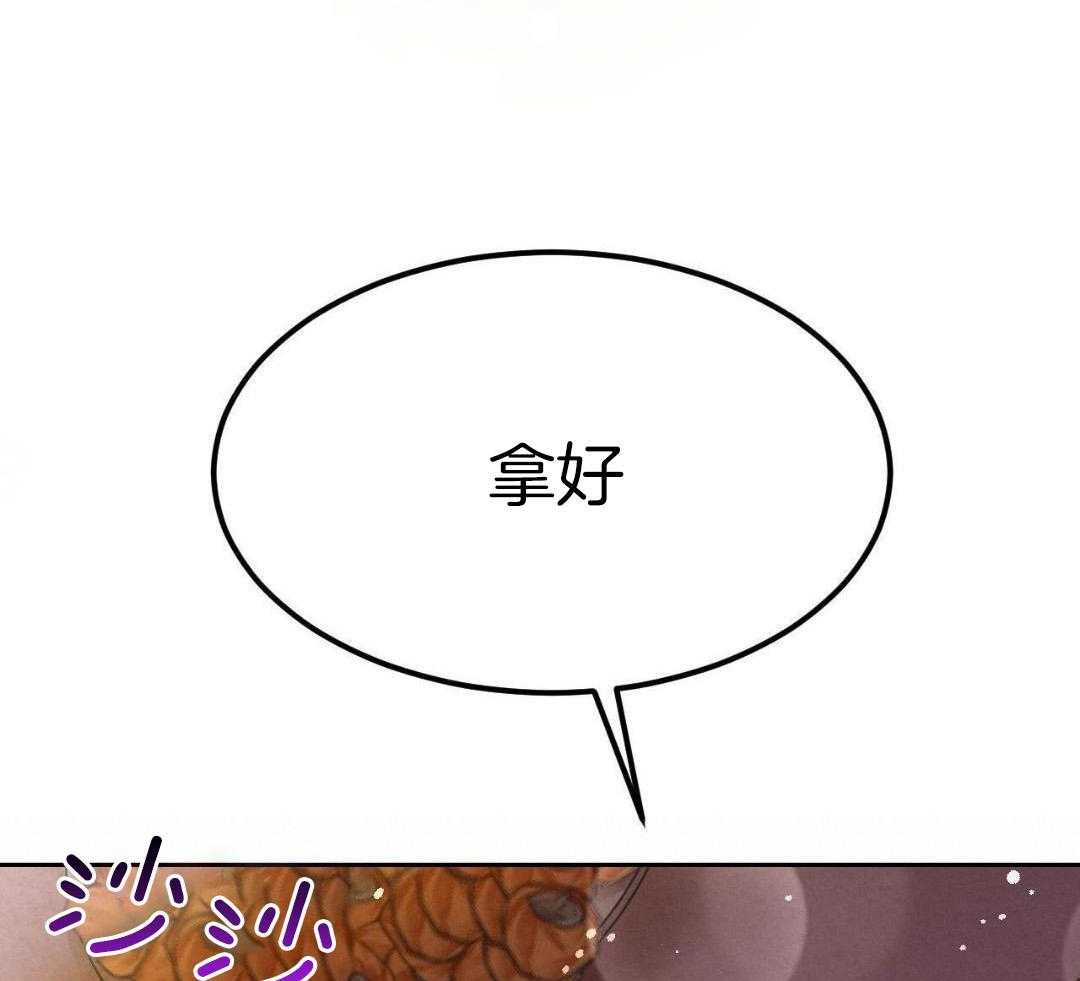 蝶恋花第15话图