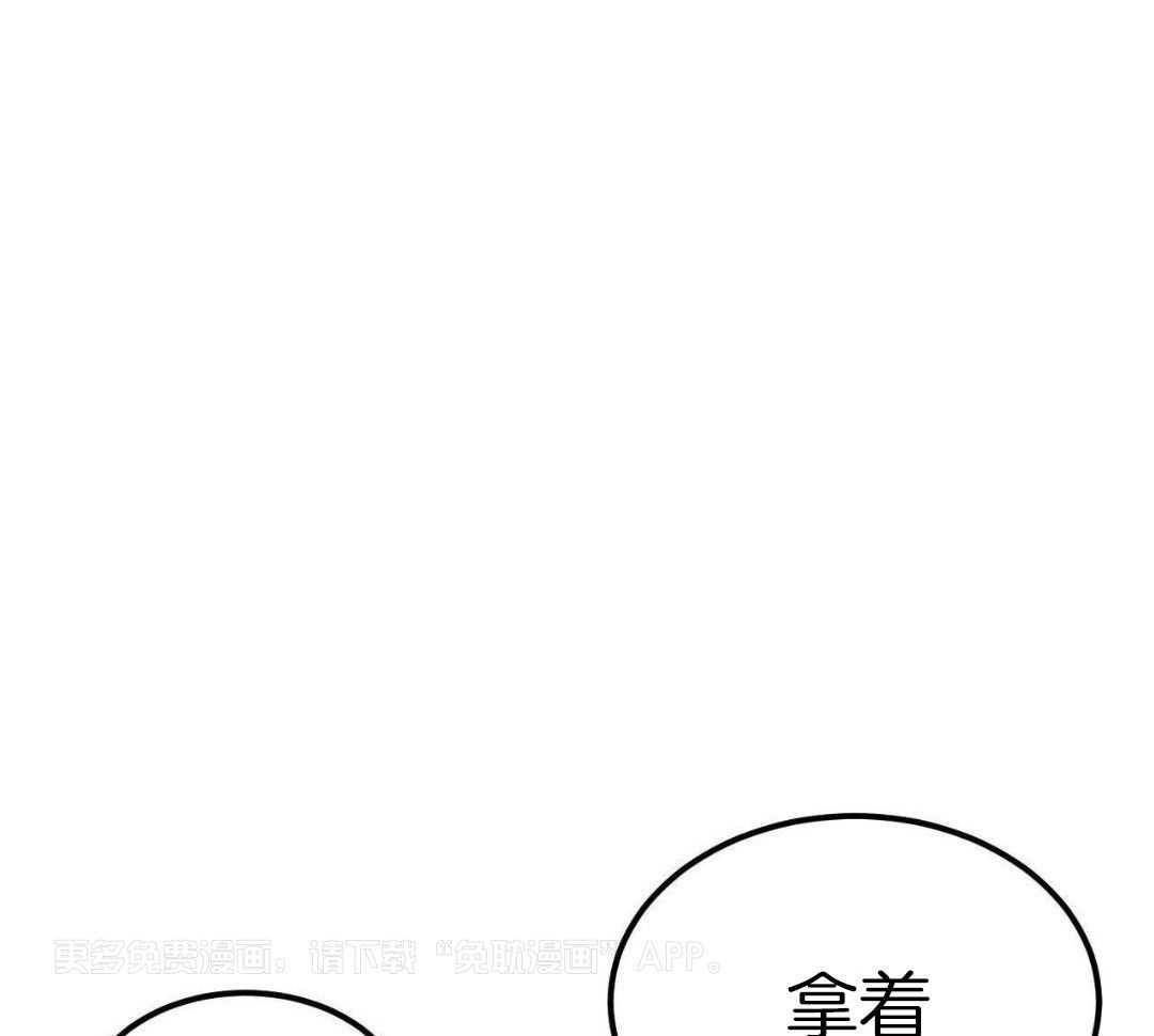 蝶恋花第16话图