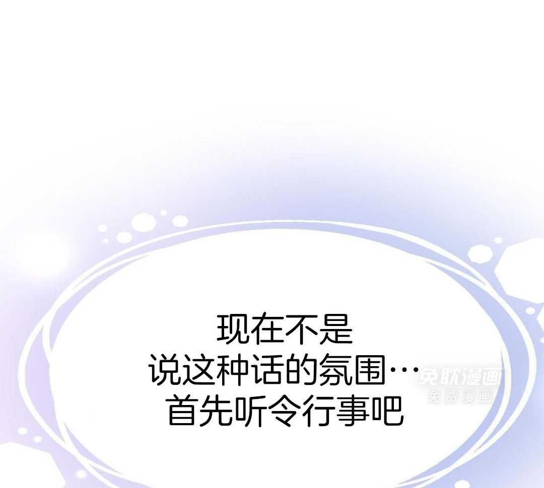 蝶恋花第16话图