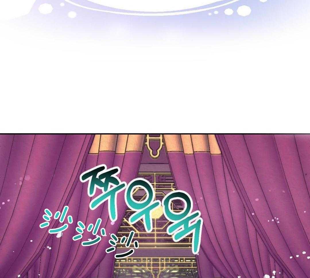 蝶恋花第16话图