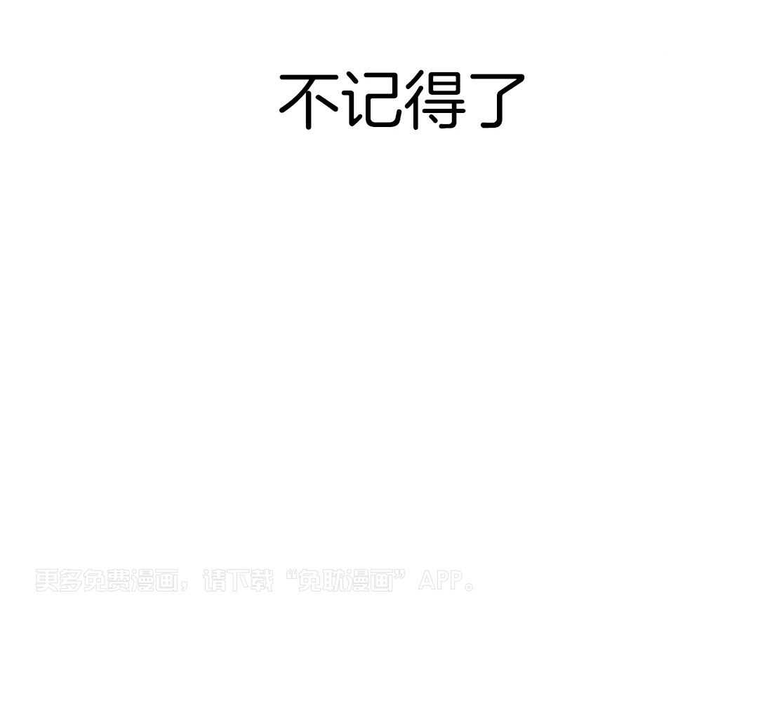 蝶恋花第16话图