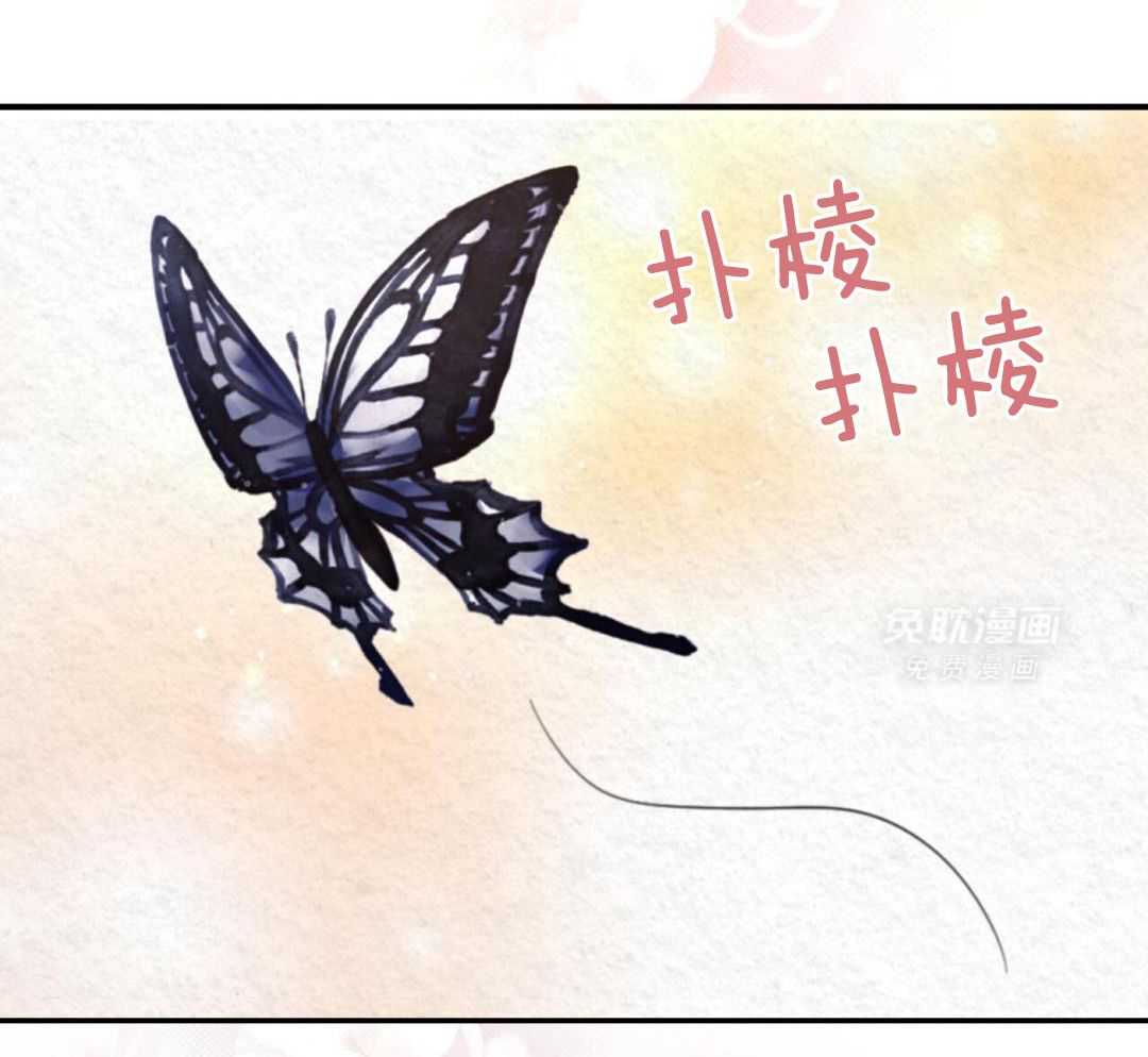 蝶恋花第22话图