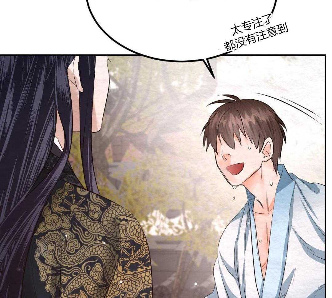 蝶恋花第23话图