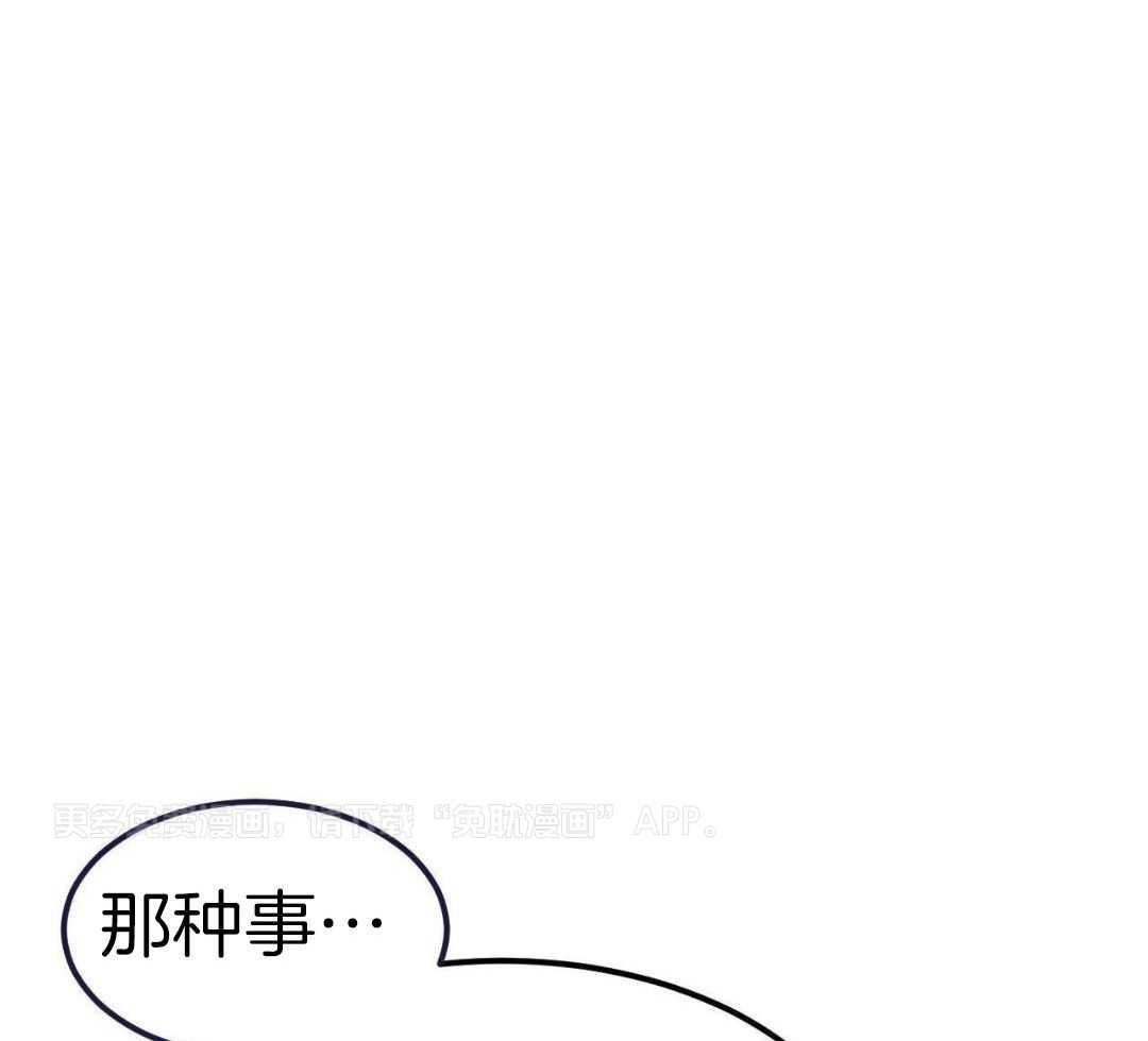 蝶恋花第24话图