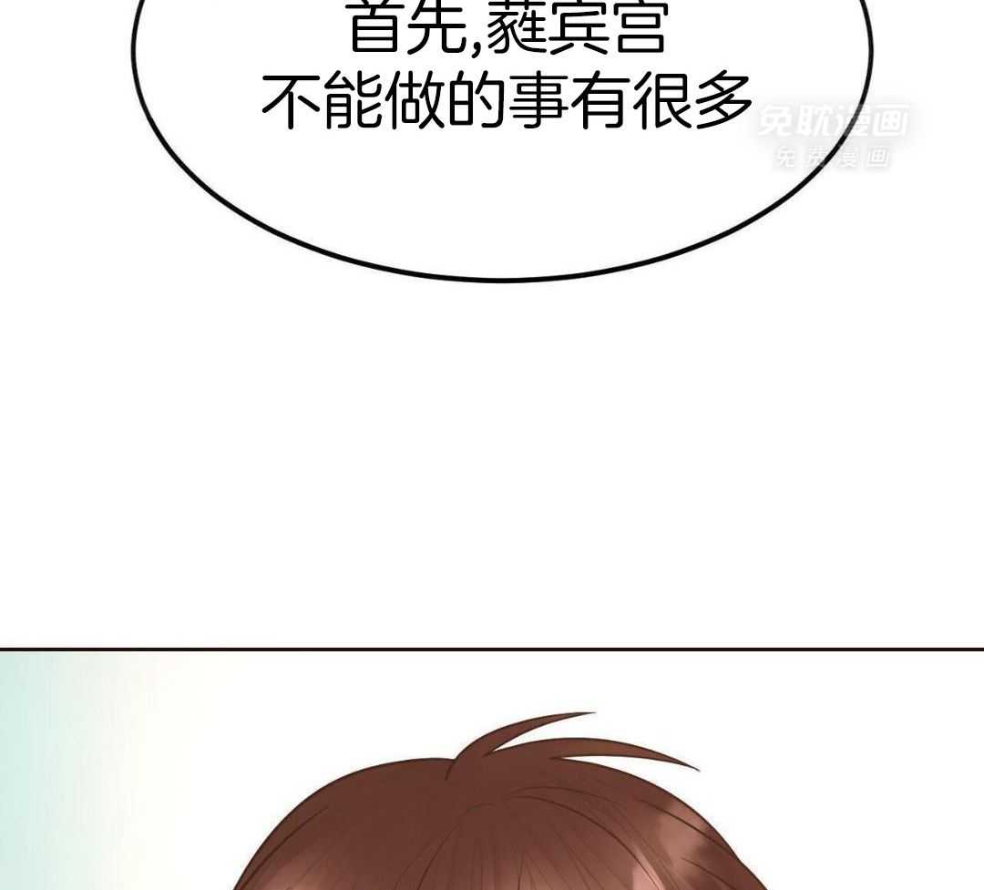 蝶恋花第27话图