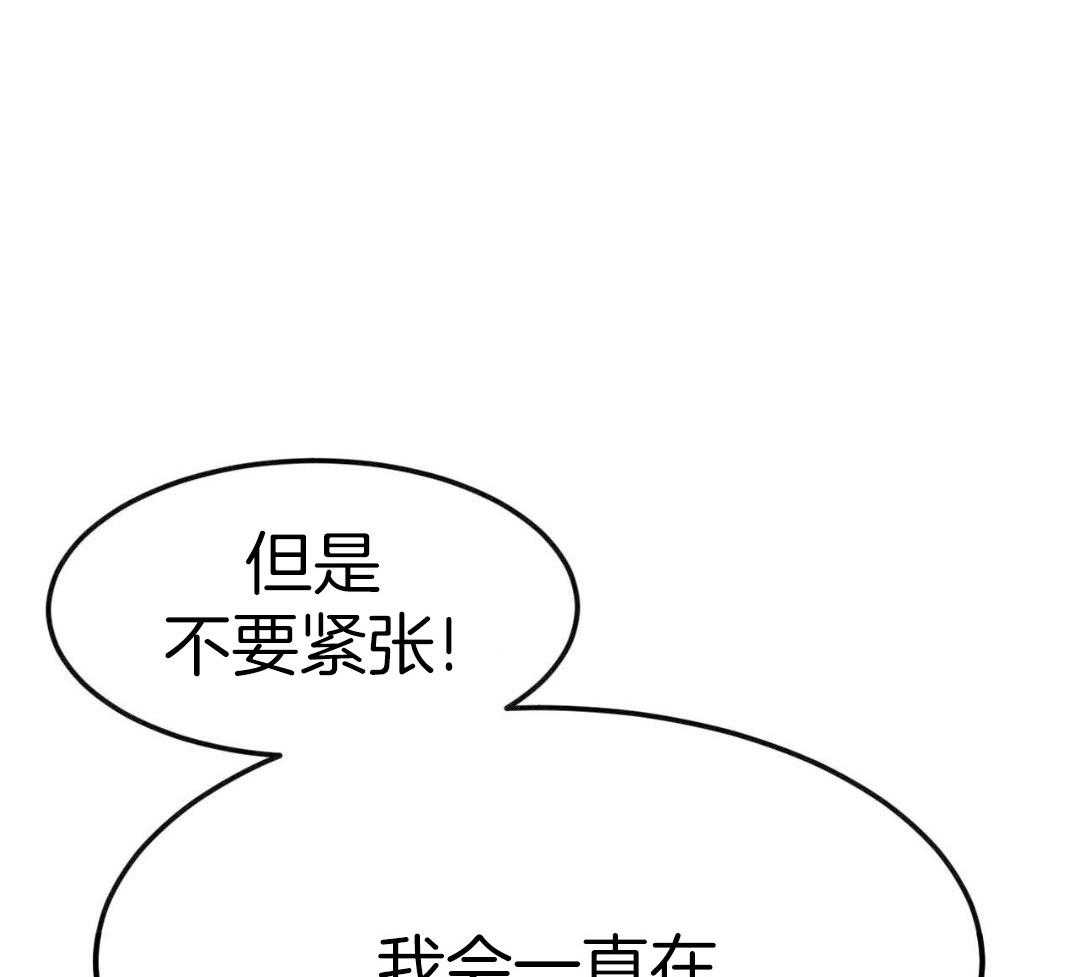 蝶恋花第27话图