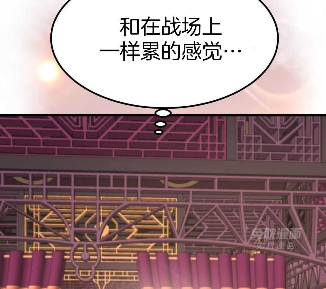 蝶恋花第28话图