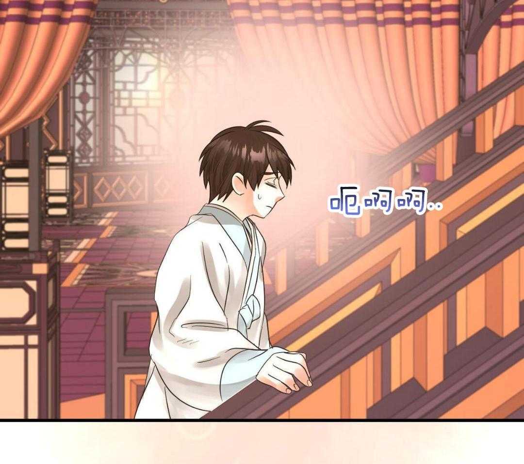 蝶恋花第28话图