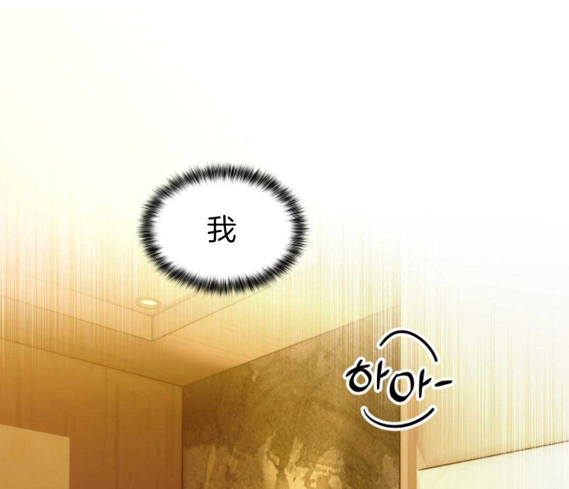 ABO的三角孽缘第1话图