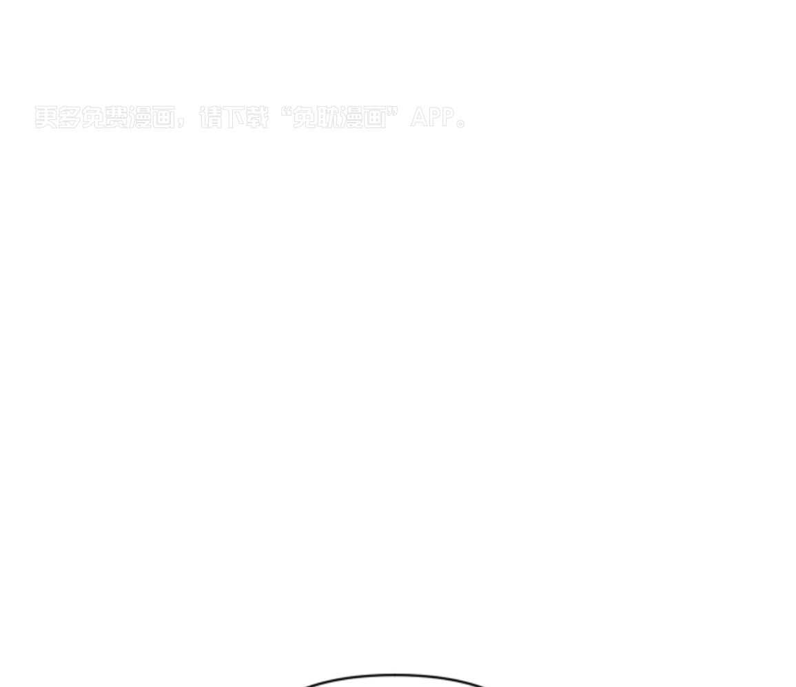 ABO的三角孽缘第11话图