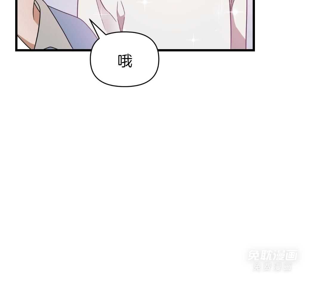 ABO的三角孽缘第15话图