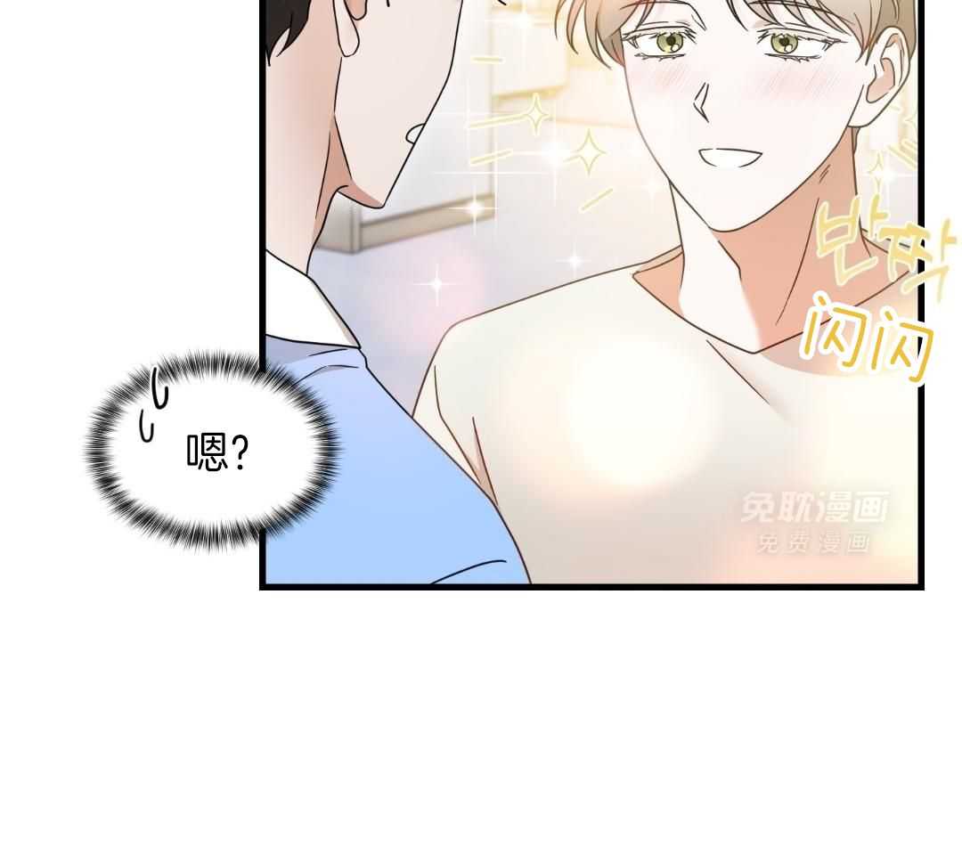 ABO的三角孽缘第15话图