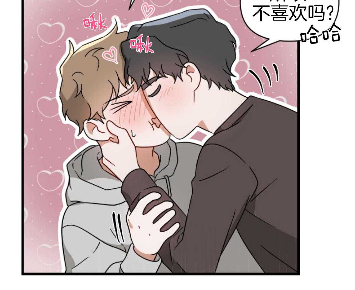 ABO的三角孽缘 第2话 第1页